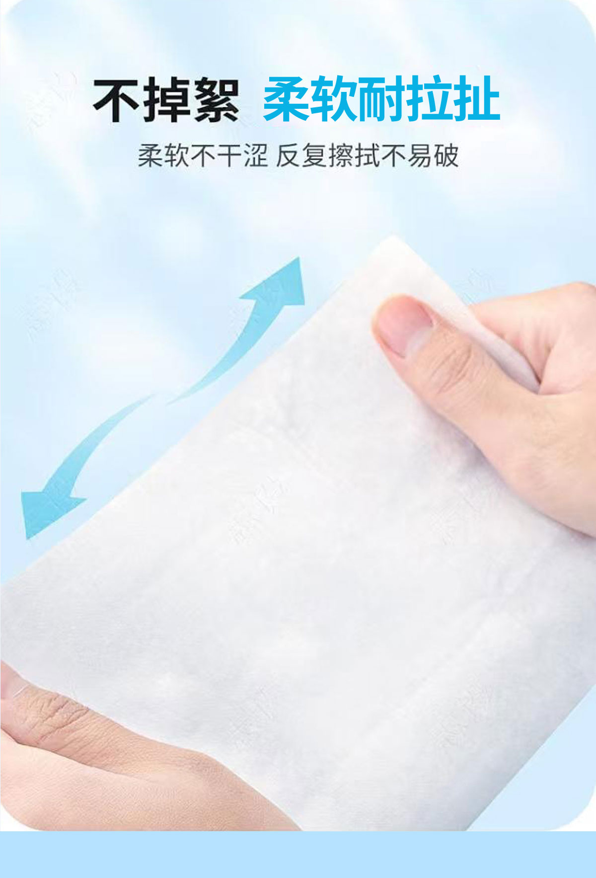 湿巾详情页1_07.jpg