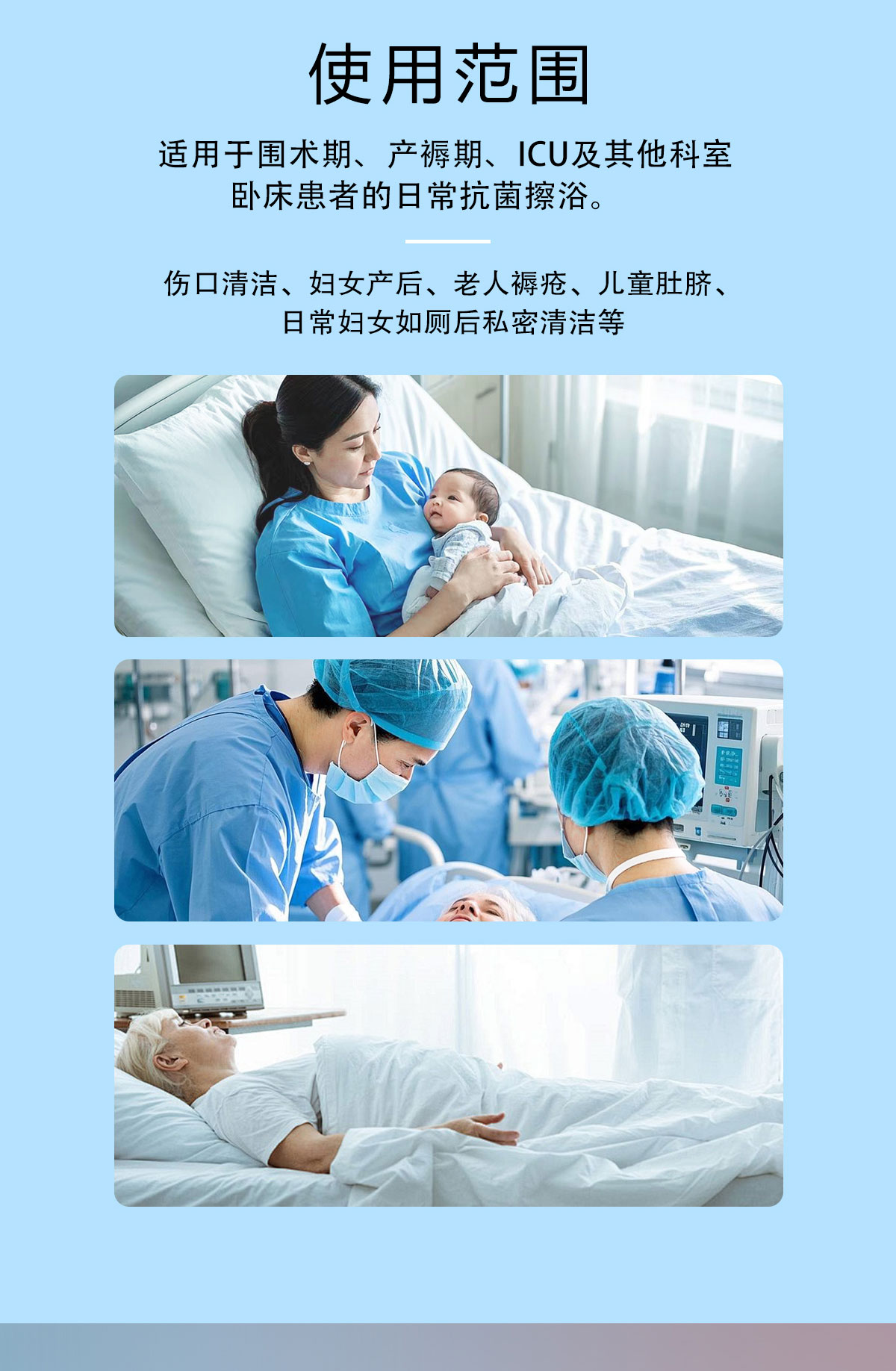 湿巾详情页1_08.jpg