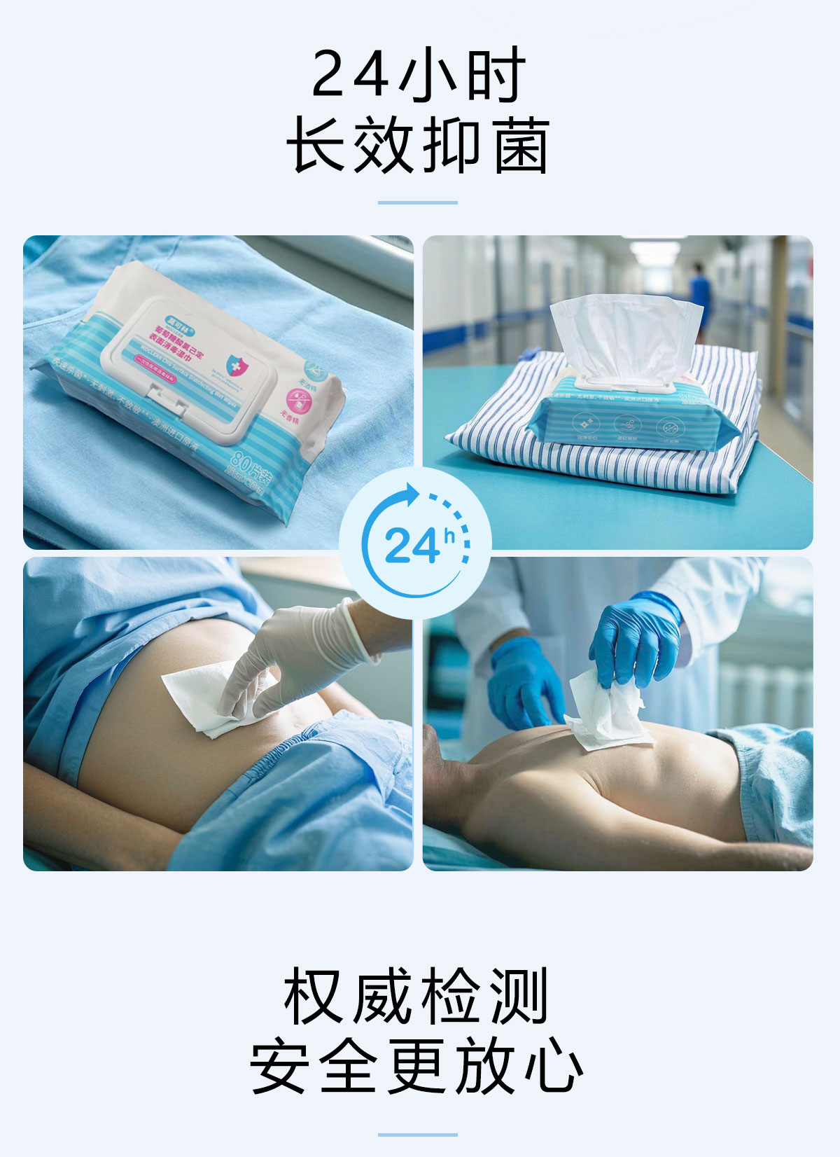 湿巾详情页1_04.jpg