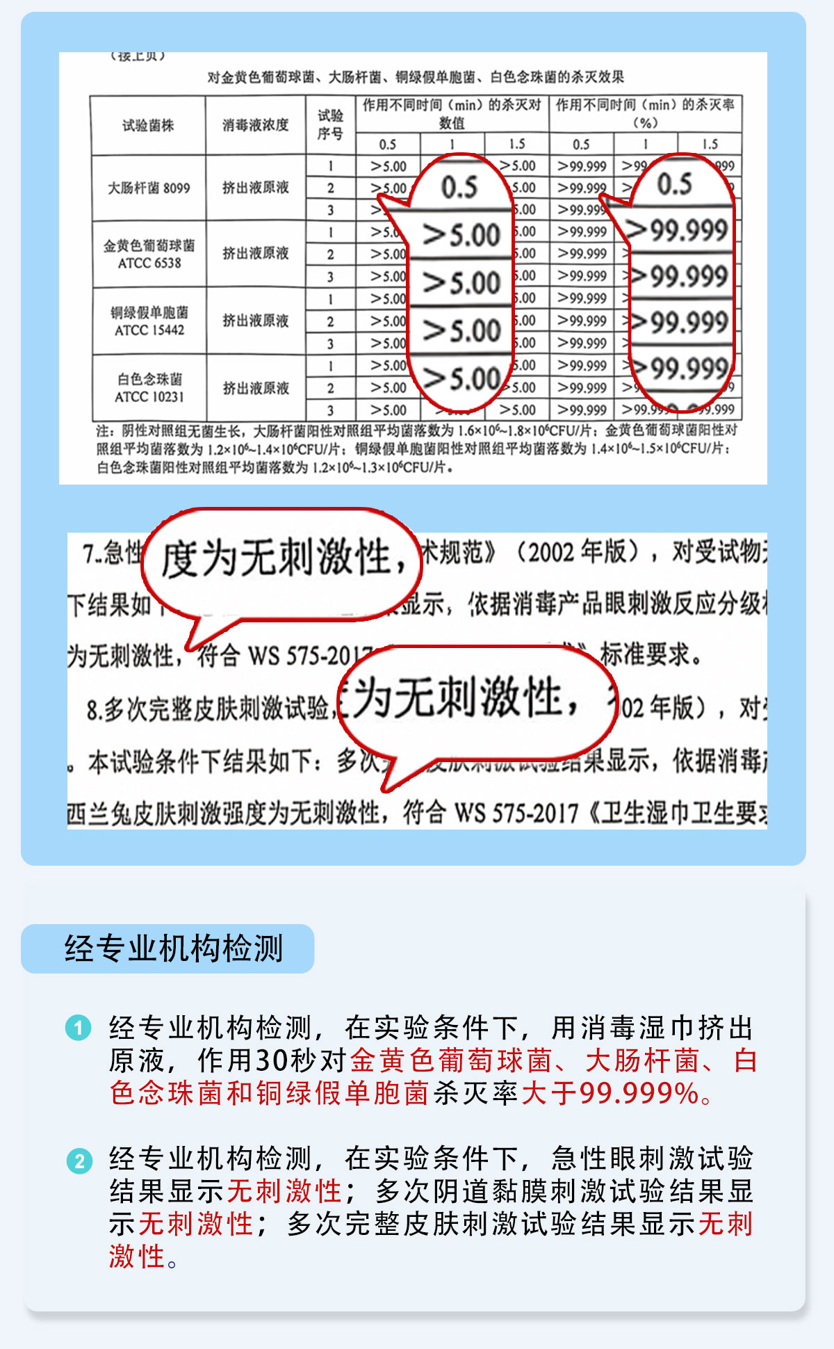 湿巾详情页1_05.jpg