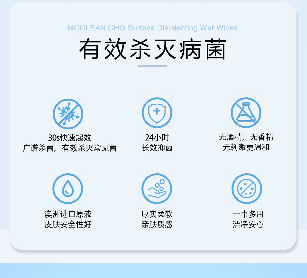 湿巾详情页1_02.jpg