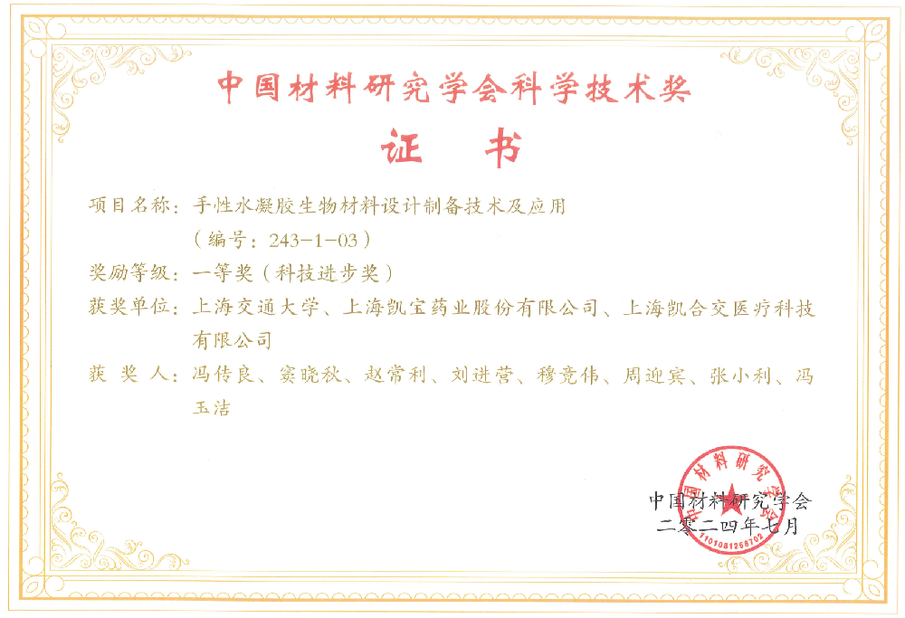 1741059282592490.png