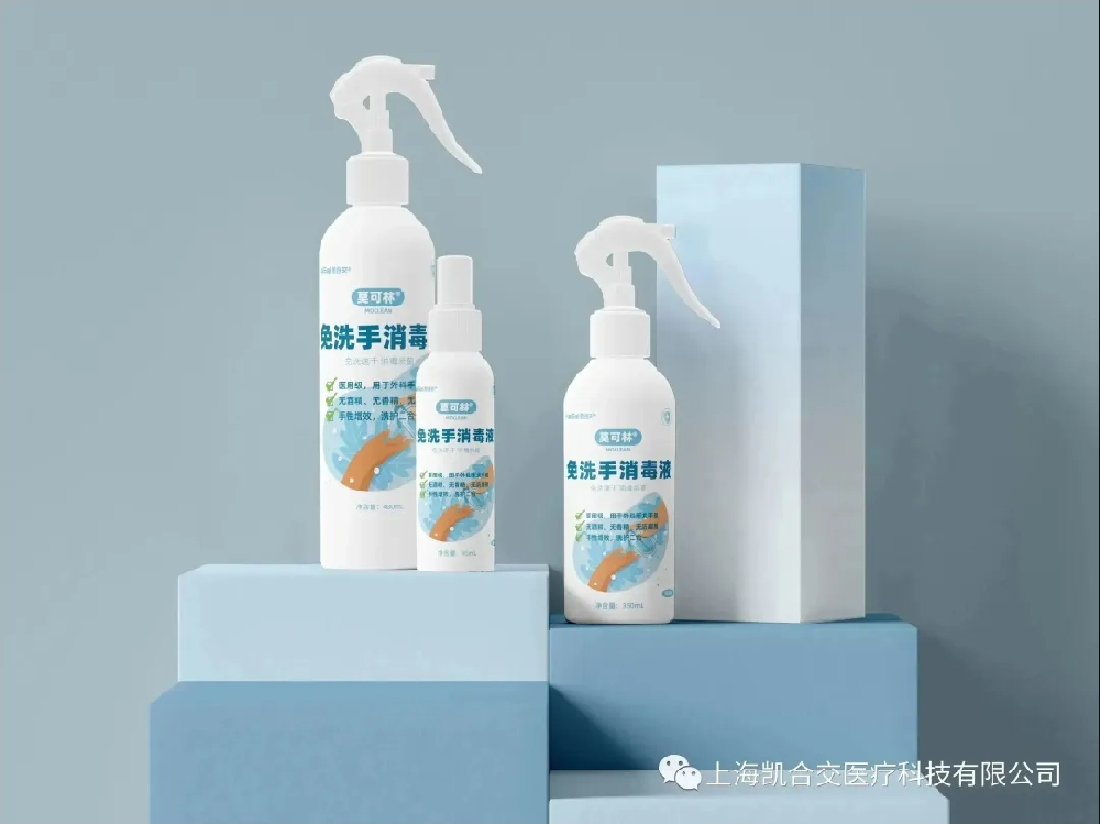 新品上市