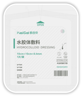 水胶体敷料.png
